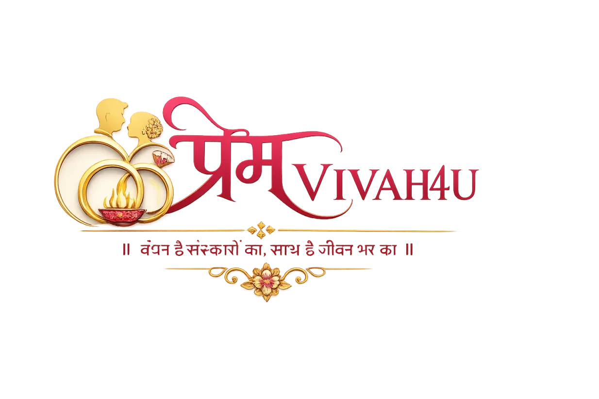Premvivah4u Matrimony Logo